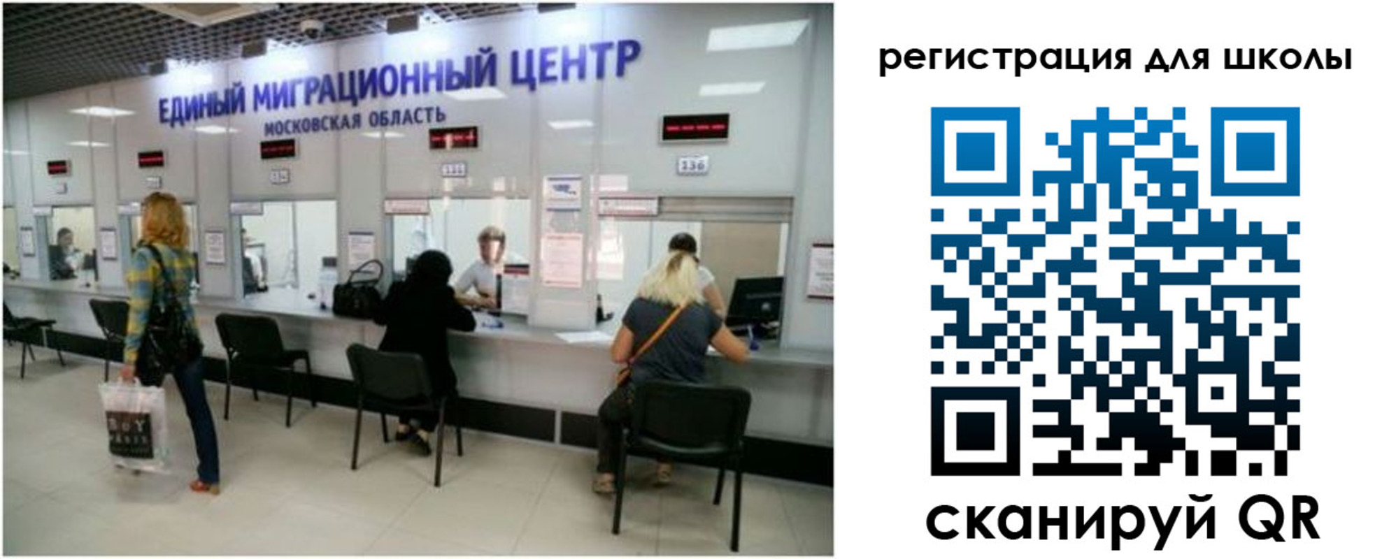 временная регистрация в квартире в Пугачёве