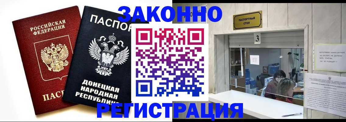 прописка поиск в Пугачёве